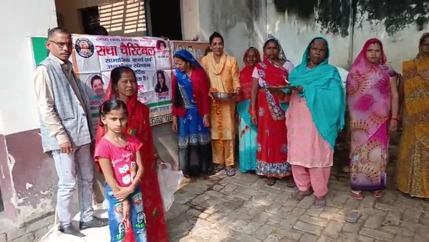 #राधा चैरिटेबल #सामाजिक कार्य एवं अनुसंधान संस्थान द्वारा# गोपा#अष्टमी का त्योहार अपनी गौशाला में मनाया गया
