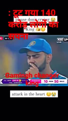 #indianews
#cricket
#news
#World
 Cup