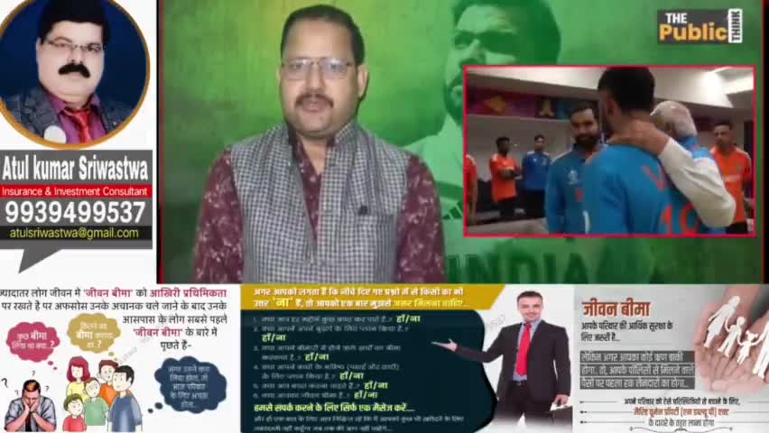 भारत के प्रधान के द्वारा क्रिकेट वर्ल्ड कप में सबसे मजबूत खिलाड़ी और टीम के रूप में सामने आए इंडिया टीम को हौसला अब जाए के लिए बहुत-बहुत धन्यवाद#pmmodi #modi #pmindia