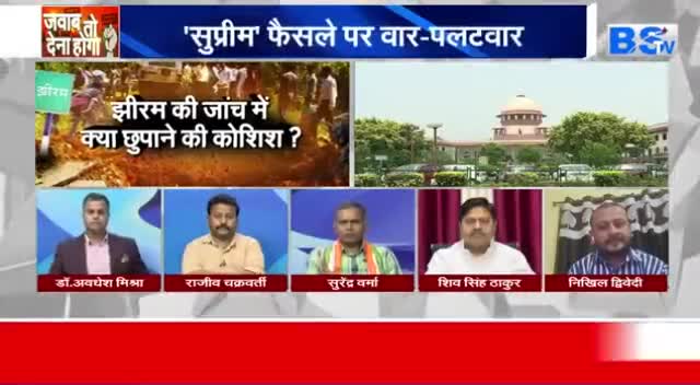 झीरम मामले में क्या छुपाने की कोशिश?

BS TV - 2

#झीरम #बस्तर #नक्सलवाद #jhiram 
#भरोसा #वायदे #भूपेश #भूपेशपरभरोसा #chhattisgarhelec