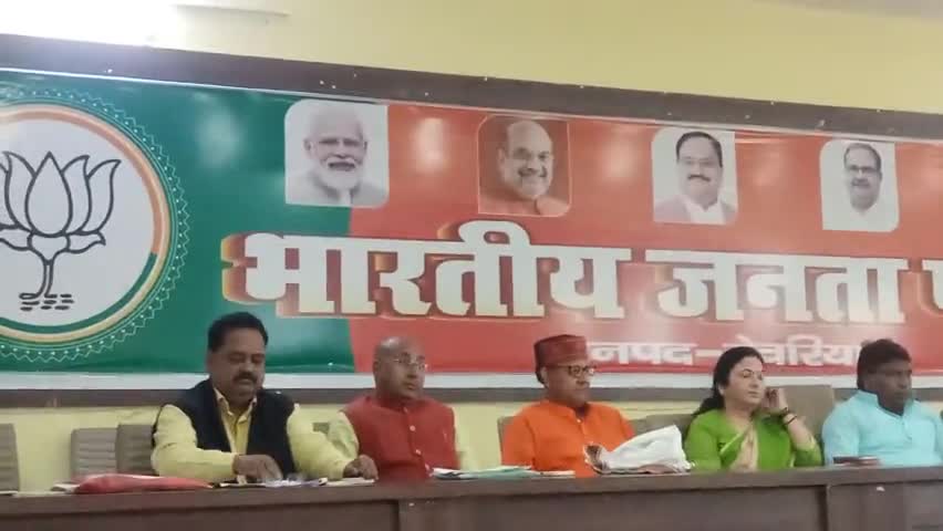 #वोटरचेतनामहाअभियान हेतु जिले की #बैठक में रहा।
#फिरएकबारभाजपासरकार 
#फिरएकबारमोदीसरकार