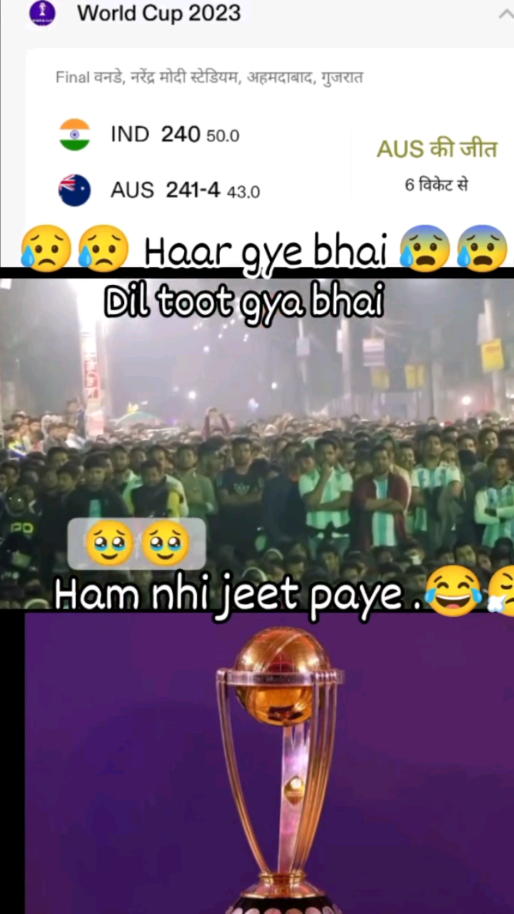 India loose match 😭😭 birora khet prithvipur district niwari madhya pradesh #dkbadshah #dkbadshah7725 #trending