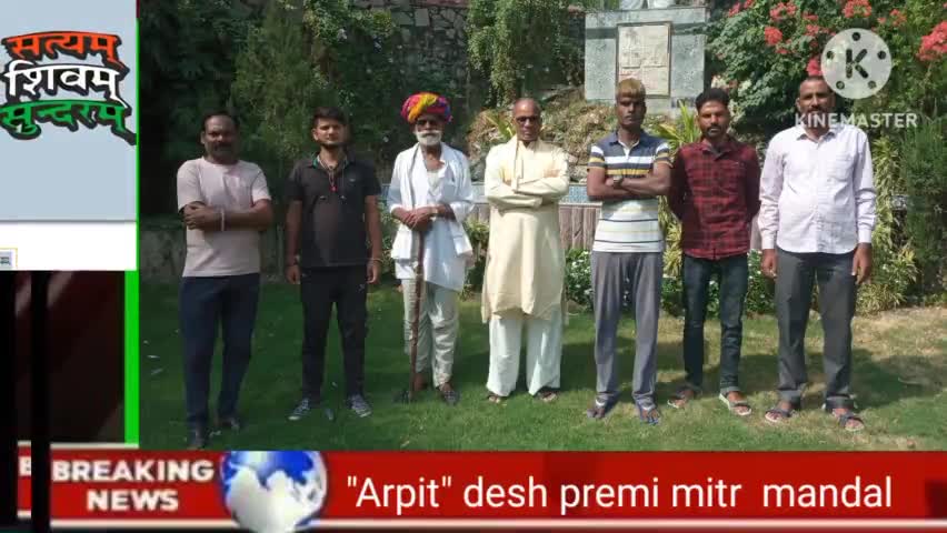 अजमेर: #Arpit Desh Premi Mitra Mandal#
#Flag Foundation of India branch Ajmer YouTube channel#@