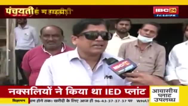 चुनई मा गड़बड़ी के BJP करिस शिकायत!

IBC 24 "पंचयती"- 1

#भरोसा #वायदे #भूपेश #भूपेशपरभरोसा #chhattisgarhelection2023 #झूठ #जुमलेबाज #गलतबया
