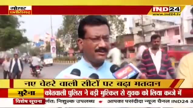 नए पर दांव, कितना प्रभाव!

IND 24 - 1

#भरोसा #वायदे #भूपेश #भूपेशपरभरोसा #chhattisgarhelection2023 #झूठ #जुमलेबाज #गलतबया