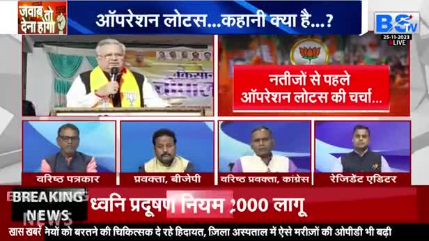 क्या बिकेंगे विधायक......?

BS TV - 3


#ऑपरेशन_लोटस #OperationLotus