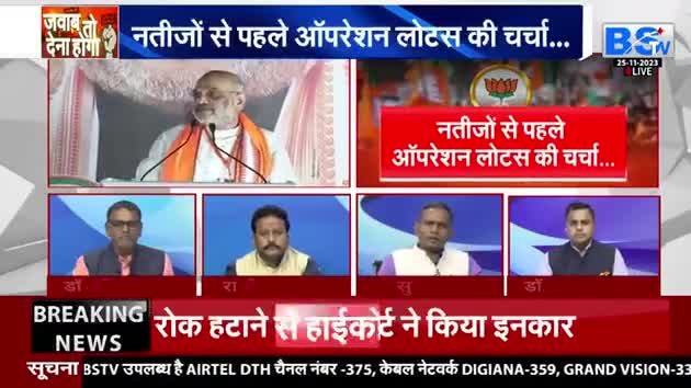 क्या बिकेंगे विधायक......?

BS TV - 2


#ऑपरेशन_लोटस #OperationLotus