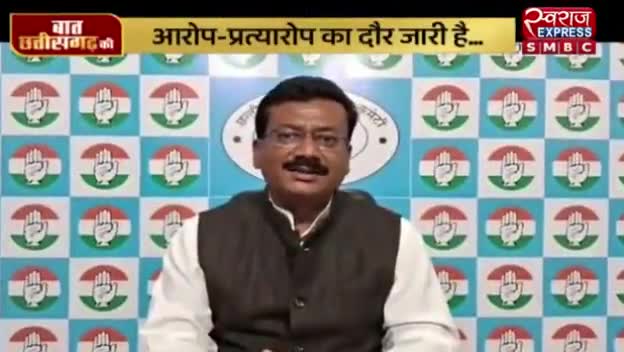 चुनाव पर सियासी शिकायत! 

स्वराज EXPRESS -1

#भरोसा #वायदे #भूपेश #भूपेशपरभरोसा #chhattisgarhelection2023 #झूठ #जुमलेबाज #गलतबया