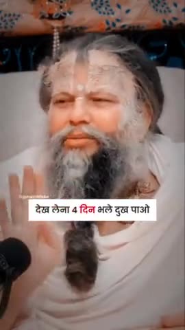 #श्री_प्रेमानंद_जी_महाराज #सत्यमार्ग #facebookreels #ramsiyaram #BhaktiSagar #bhakti #instagood #Facebook #radheradhe