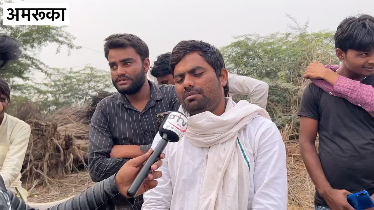 कामा जनता की राय अबकी बार विधायक कौन? जनता सर्वे exit poll बाक़ी कौन कितनी वोट लेगा राजस्थान चुनाव #एक्जिटपोल #rajasthanelection2023 #dtvnews