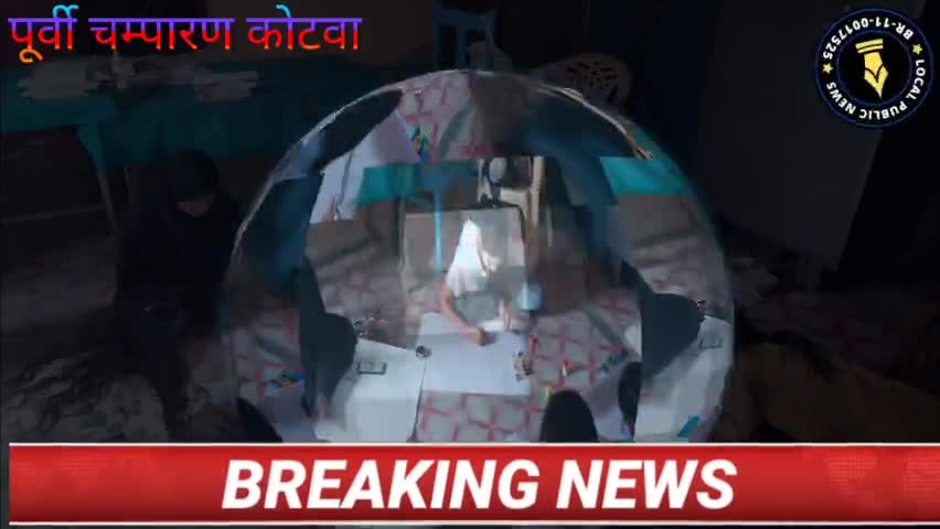 केसरिया महोत्सव को लेकर विद्यार्थियो में कराई गई प्रखंड स्तरीय प्रतियोगिता
#प्रतियोगिता #महोत्सव