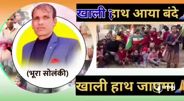 Ngo कसेरू ना गवर्नमेंट डोनेशन ना किसीसे 🙏#sonusood#sonusoood
#viralvideo2023
#viralvideo
#facebookvideo
#facebook