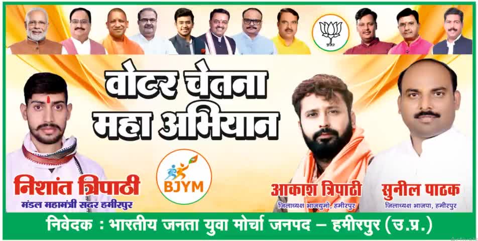 #वोटर_चेतना_महा_अभियान
राजकीय बालिका इंटर कॉलेज, हमीरपुर
10 बजे सुबह #nishant_tripathi_01 #ntv_news_official