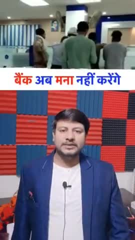 Bank में कोई Lunch Break नहीं होता है| #bank #ytshorts #shorts #youtubeshorts #youtube #biharnews
