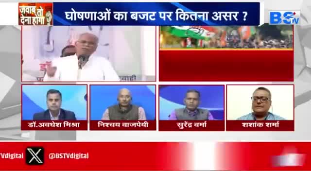क्या मुफ़्त की रेवड़ी दिलाएगी सत्ता?

BS TV -3

#अर्थव्यवस्था #पूंजीवाद #वेलफेयरस्कीम #वेलफेयर_स्कीम 
#भरोसा #वायदे #भूपेश #भूपेशपरभरोसा #chhattisgarhelec
