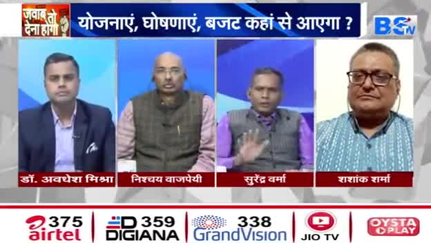 क्या मुफ़्त की रेवड़ी दिलाएगी सत्ता?

BS TV -4

#अर्थव्यवस्था #पूंजीवाद #वेलफेयरस्कीम #वेलफेयर_स्कीम 
#भरोसा #वायदे #भूपेश #भूपेशपरभरोसा #chhattisgarhelec