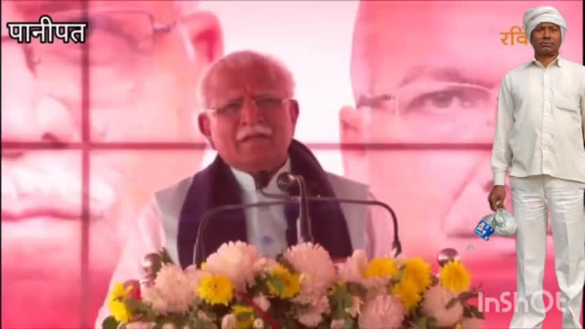 #हरियाणा #के #मुख्यमंत्री ##मनोहर# लाल# #खट्टर #का पानीपत दौरा कर गई परियोजना का उद्घाटन किया