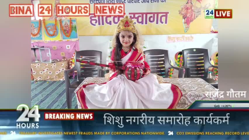 सरस्वती शिशु मंदिर उच्चतर माध्यमिक विद्यालय मैं शिशु नगरी समारोह कार्यक्रम का आयोजन हुआ  #सरस्वती शिशु मंदिर