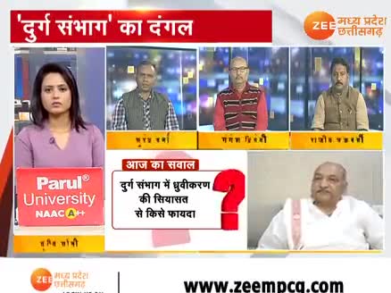 किसका "दुर्ग" मजबूत?

Zee न्यूज़- 1

#भरोसा #वायदे #भूपेश #भूपेशपरभरोसा #chhattisgarhelection2023 #झूठ #जुमलेबाज #गलतबया
