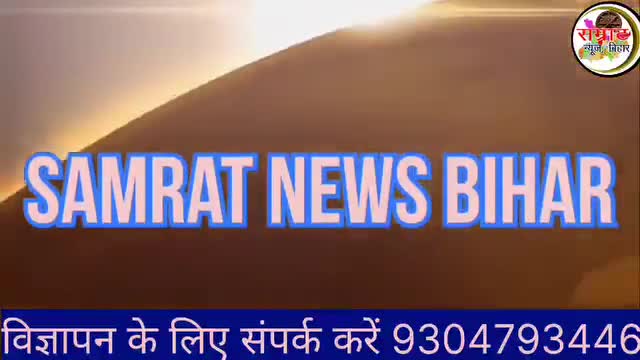 भारतीय मानवता पार्टी के कार्यकर्ताओं द्वारा पूजन समाग्रियों का वितरण पटना में किया गया।#BMP