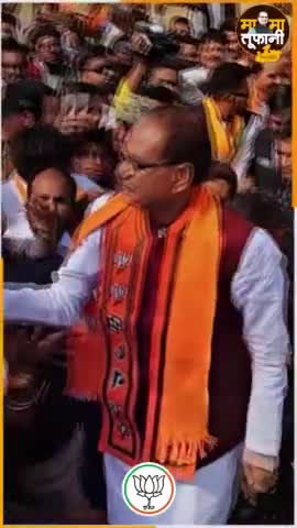 बज रहा है ढोल...
लोग रहे हैं बोल...
शिवराज जी के साथ है आशीर्वाद।
"फिर इस बार भाजपा सरकार"

#exitpolls #exitpoll