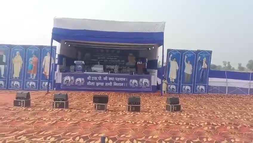 #BSP #जय_जौहर #जय_भीम
#DhanSinghMeen93