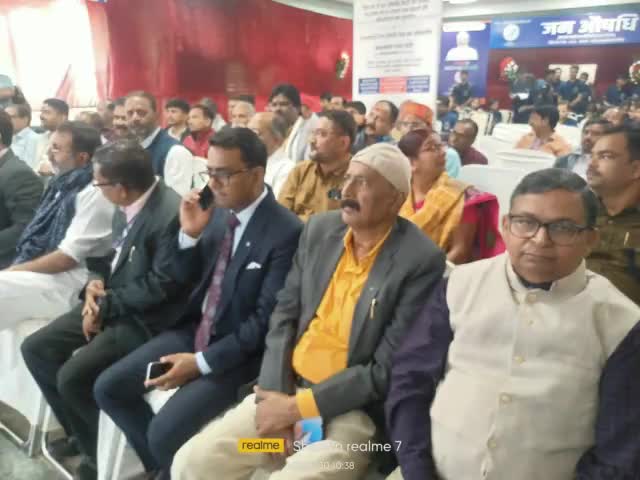 १००००वां जन औषधि केंद्र का लोकार्पण प्रधानमंत्री श्री नरेन्द्र दामोदरदास मोदी जीके द्वारा एम्स देवघर में आनलाइन किया गया
