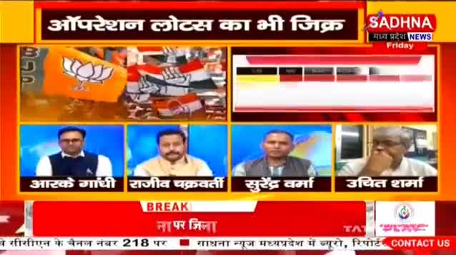 Exit Poll पर चर्चा 
2023की सरकार किसकी?

SADHNA News- 4

#ExitPoll #एग्जिटपोल #ExitPoll2023 #एक्सिटपोल2023