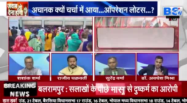 Exit Poll पर चर्चा 
2023की सरकार किसकी?

BSTV - 1

#ExitPoll #एग्जिटपोल #ExitPoll2023 #एक्सिटपोल2023