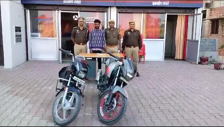 लखीमपुर: हिस्ट्रीशीटर अभियुक्त गिरफ्तार चोरी की दो मोटर साईकिल एवं अवैध तमँचा बरामद
#kheri_police #talhapatrkar