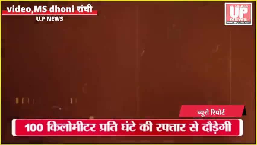 MS Dhoni Video: रांची की सड़कों पर Mercedes G Class चलाते नजर आए धोनी, गाड़ी का नंबर देख फैंस के उड़े होश! #msdhoni