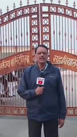 दतिया नगर: विधानसभा चुनाव 2023 के अंतर्गत दतिया के पॉलिटेक्निक कॉलेज में कल खुलेगी पॉइंट
#दतिया #datianews @