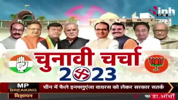 Exit Poll पर चर्चा 
2023की सरकार किसकी?

Inh बइठका - 1

#ExitPoll #एग्जिटपोल #ExitPoll2023 #एक्सिटपोल2023