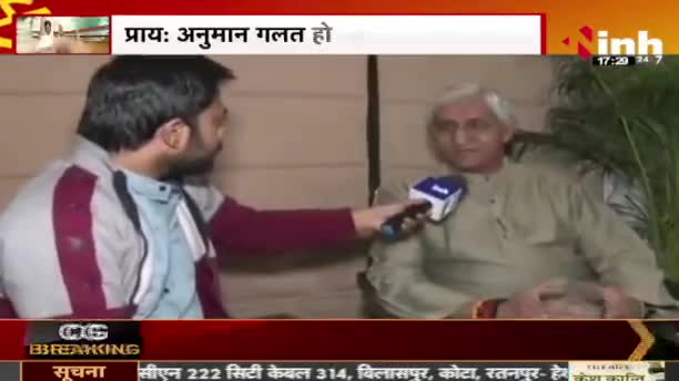 Exit Poll पर चर्चा 
2023की सरकार किसकी?

Inh बइठका - 1

#ExitPoll #एग्जिटपोल #ExitPoll2023 #एक्सिटपोल2023