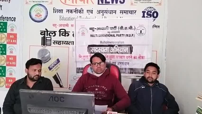 #लोकसभा_धौरहरा_खीरी से जुड़ी #बहुआयामी_राजनीतिक दल की मांगे कस्ता के मितौली मे #राजा_लोनसिंह_कॉलेज_बनेगा_विश्वविद्यालय