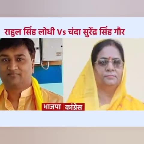 खरगापुर: खरगापुर विधानसभा से कांग्रेस प्रत्याशी श्री मति चंदा सुरेंद्र सिंह गौर रही विजय #elections #mp #utshav_babu #खरगापुर