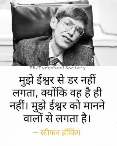 कैसा लगा #public #publicnews.india #publicapp