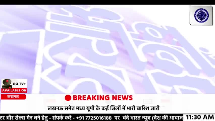 कुरवाई विधानसभा से विधायक #हरि सिंह सप्रे