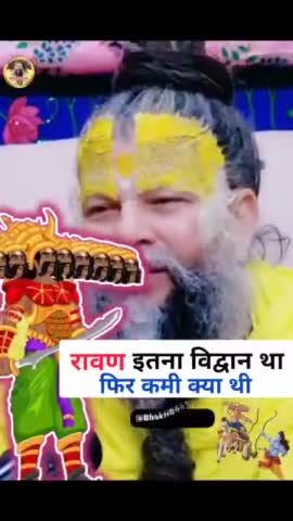 #facebookreels #कलयुग #कटुवचन #स्वामी #सत्यवचन #चरित्रहीन #श्री_प्रेमानंद_जी_महाराज #radheradhechallenge #radhakrishna