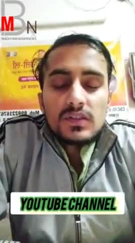 breaking news #mpnews #shcool #indianews #amarpatan #ramnagar
