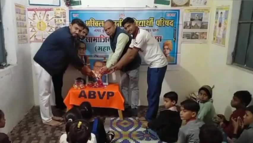 चरखारी: डॉ.भीमराव अम्बेडकर पाठशाला एवं पुस्तकालय खंदिया में बाबा साहब संविधान निर्माता डॉ भीमराव अम्बेडकर जी की पुण्यतिथि को #महापरिनिर्वाण,#सामाजिक_समरसता_दिवस के रूप में मनाई गई
