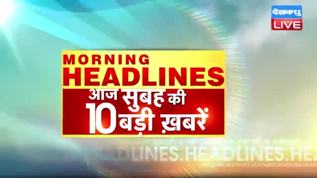 06_December_2023___latest_news,_headline_in_hindi, #Top10_News #Rahul_Bharat_Jodo_Yatra #DBLIVE