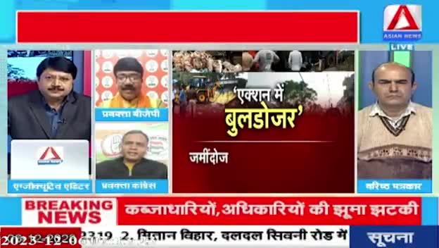 #सियासत में #बुलडोजर की एंट्री