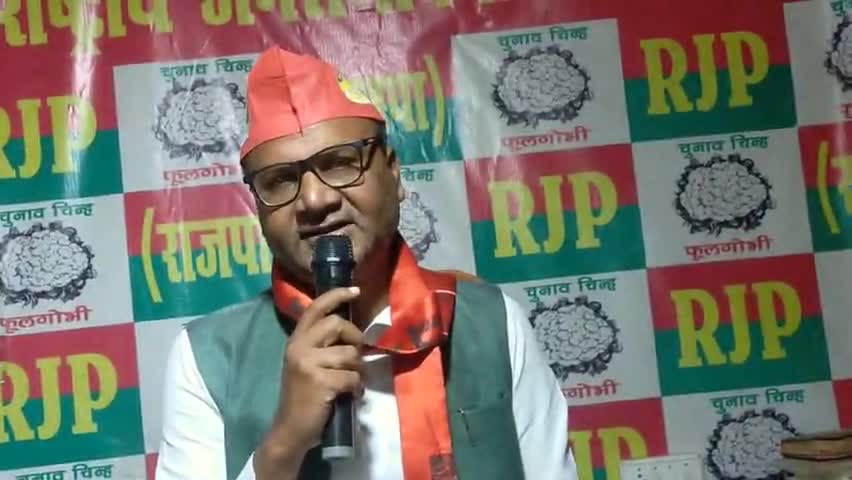 राजपा अध्यक्ष #उपेंद्र# साहनी #ने भाजपा के राज्यसभा सांसद सुशील कुमार मोदी सत्ता में आने के लिए एरी चोटी एक कर दिया है।