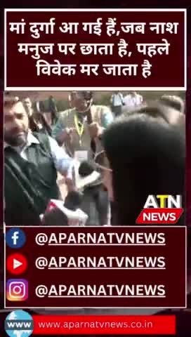 अब आप 'महाभारत का रण' देखेंगे #news #aparnatvnews #atn #bjp #upcm #chunav2024