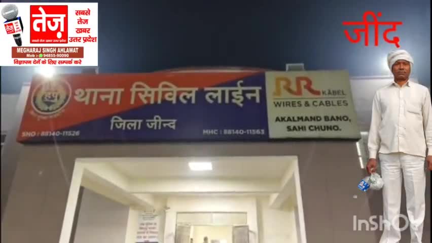 #जींद# हिसार@ रेंज के आईजी के छापामारी के दौरान सेक्स रैकेट का बन्ना छोड़ दिया#