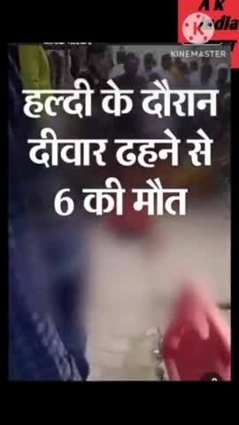 मऊ में हुई बड़ी दुर्घटना। #कासगंज 
#पुलिस  #मऊ #आज #एक
