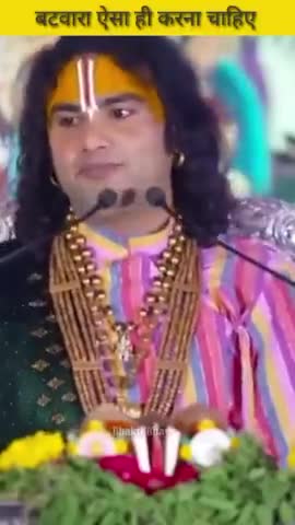 #radheradhechallenge #कलयुग #कटुवचन #स्वामी #radharani #श्री_प्रेमानंद_जी_महाराज #MustWatch #सत्यवचन #facebookreels