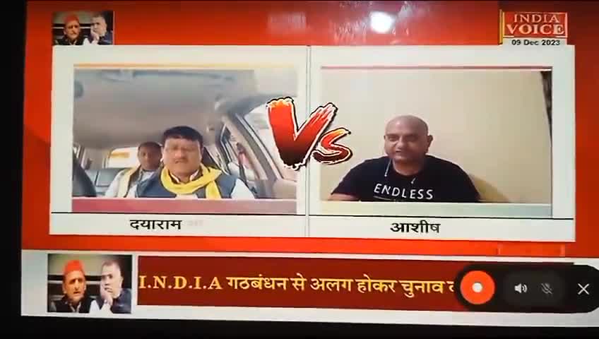 INDIA VOICE NEWS पर पार्टी का पक्ष रखते हुए
सपा कांग्रेस का PDA व जातिवार जनगणना एक छलावा
#OmPrakashRajbhar #arvindrajbhar #ArunRajbhar  #sbsp4india #BJP4IND #Congress #SamajwadiParty #indiavoive  #yadavakhilesh