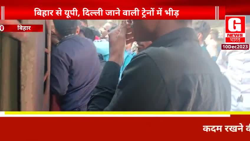#indianrailway बिहार से यूपी जाने वाली ट्रेनों में सफर करना जिंदगी मौत से लड़ना बनता जा रहा हैं।
#siwan